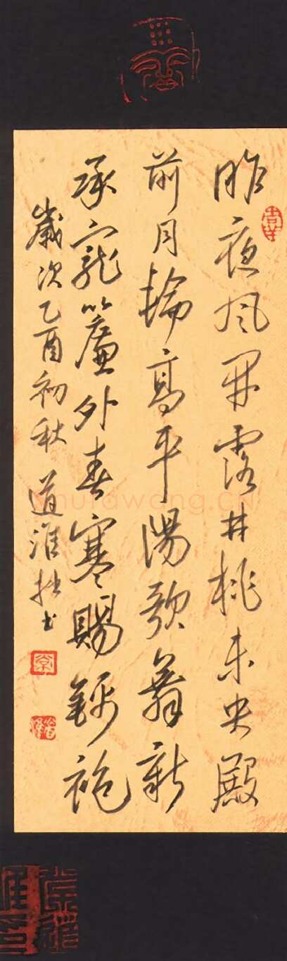 常道淮硬笔行书唐诗一首,常道淮硬笔书法作品