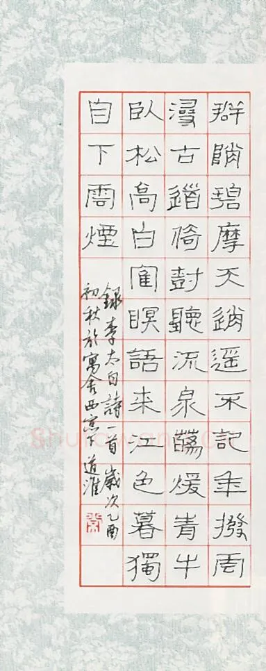 常道淮硬笔隶书李太白诗一首,常道淮硬笔书法作品