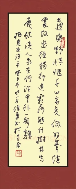 徐勇钢笔行书梅尧臣诗一首,徐勇硬笔书法作品