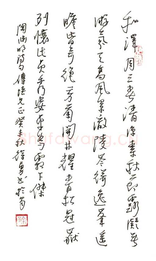 徐勇钢笔行书陶渊明诗,徐勇硬笔书法作品