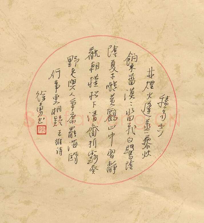 徐勇钢笔行草王维诗,徐勇硬笔书法作品