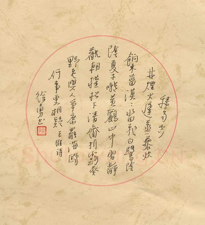 徐勇钢笔行草王维诗,徐勇硬笔书法作品