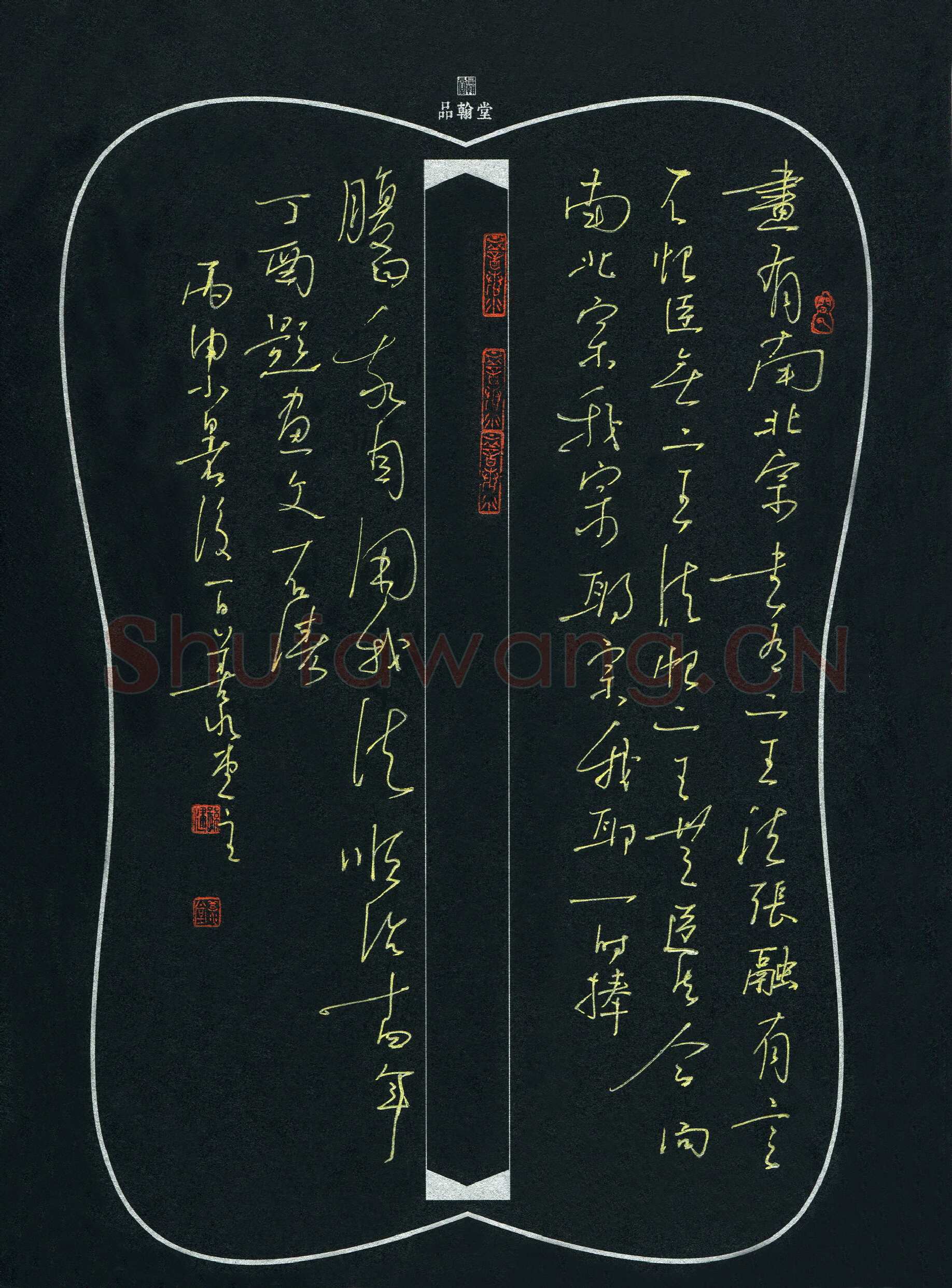 孙健硬笔行草石涛题画一则,孙健硬笔书法作品