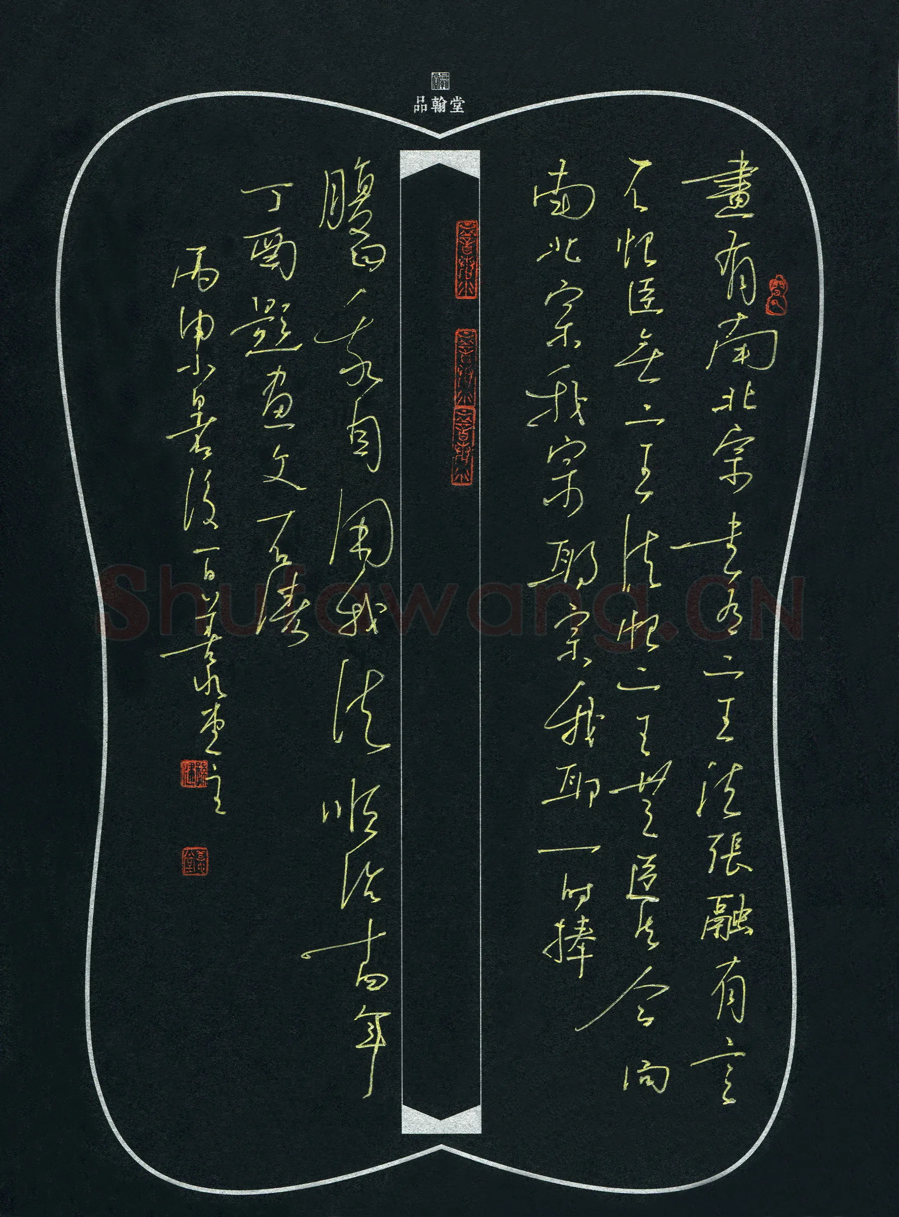 孙健硬笔行草石涛题画一则,孙健硬笔书法作品