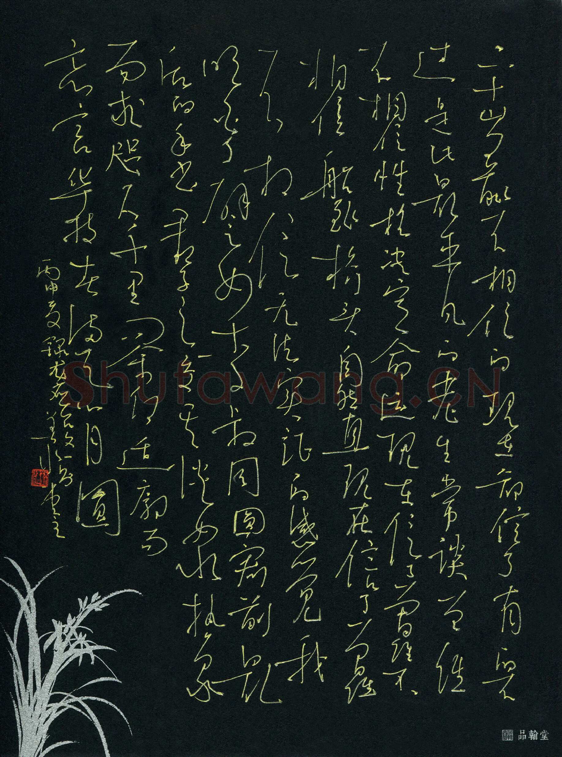 孙健硬笔草书龙应台文一则,孙健硬笔书法作品