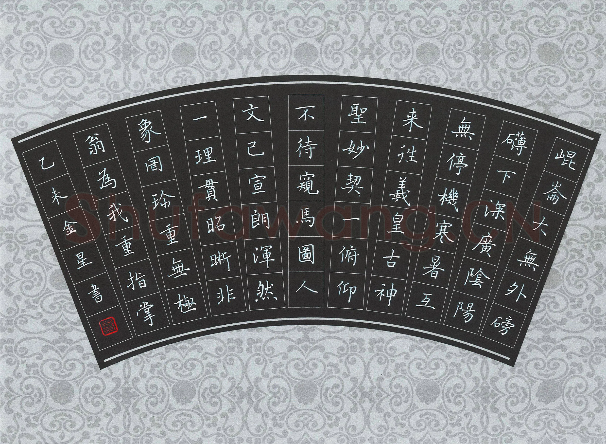 蔡金星硬笔楷书朱熹诗,蔡金星硬笔书法作品