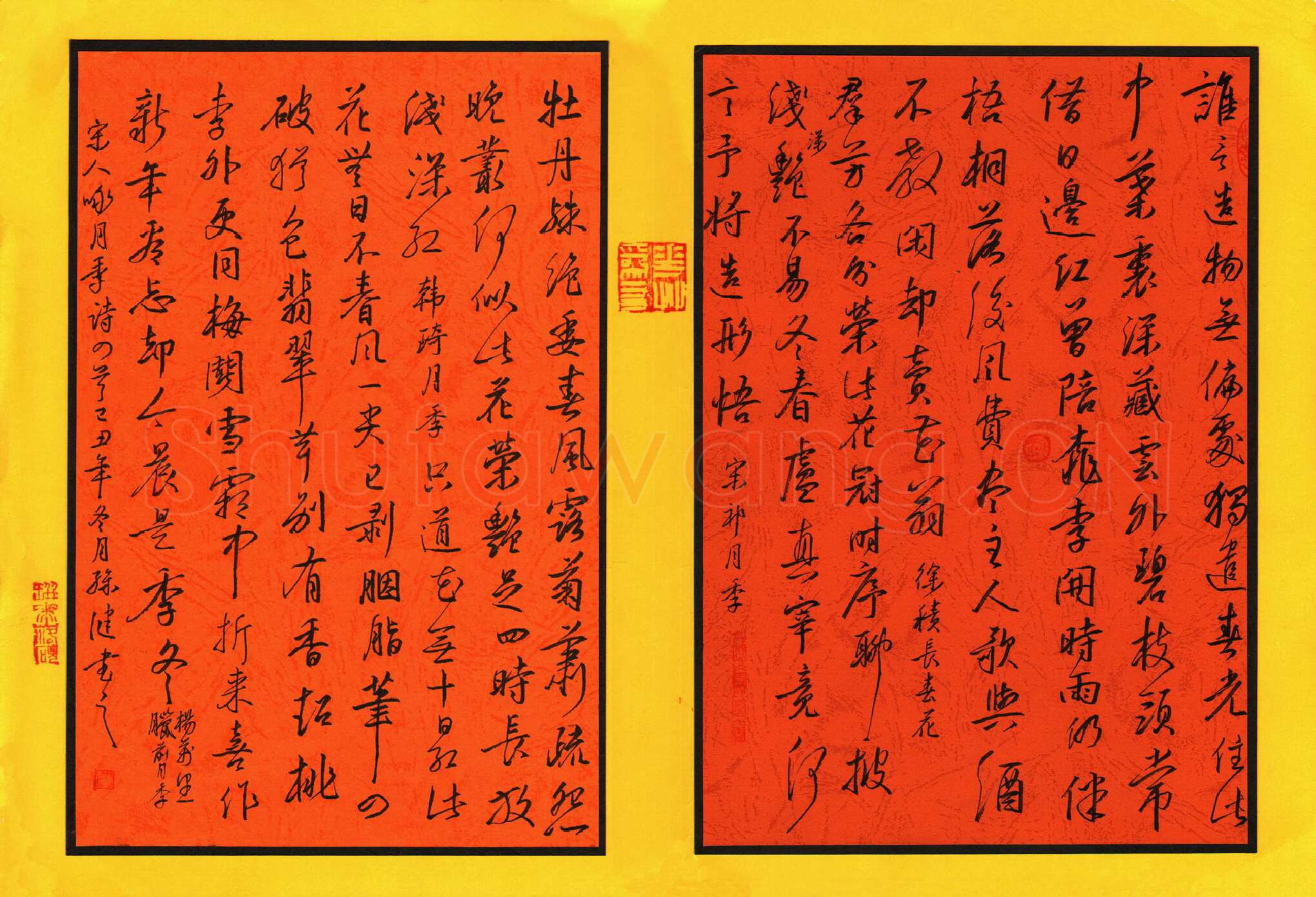孙健硬笔行书宋人咏月季诗四首,孙健硬笔书法作品
