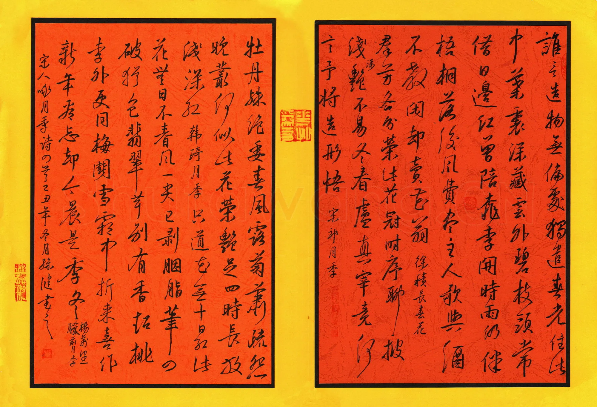 孙健硬笔行书宋人咏月季诗四首,孙健硬笔书法作品
