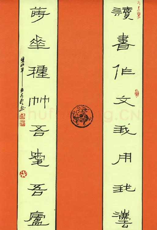 金有艺硬笔隶书八言联,金有艺硬笔书法作品