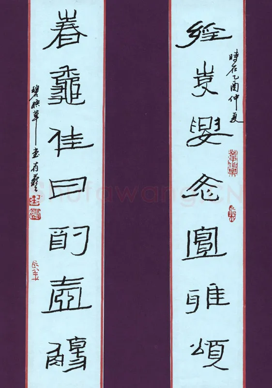 金有艺硬笔隶书七言联,金有艺硬笔书法作品