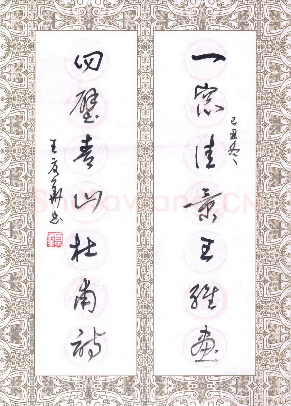 王夏华硬笔行草一窗四壁七言联,王夏华硬笔书法作品