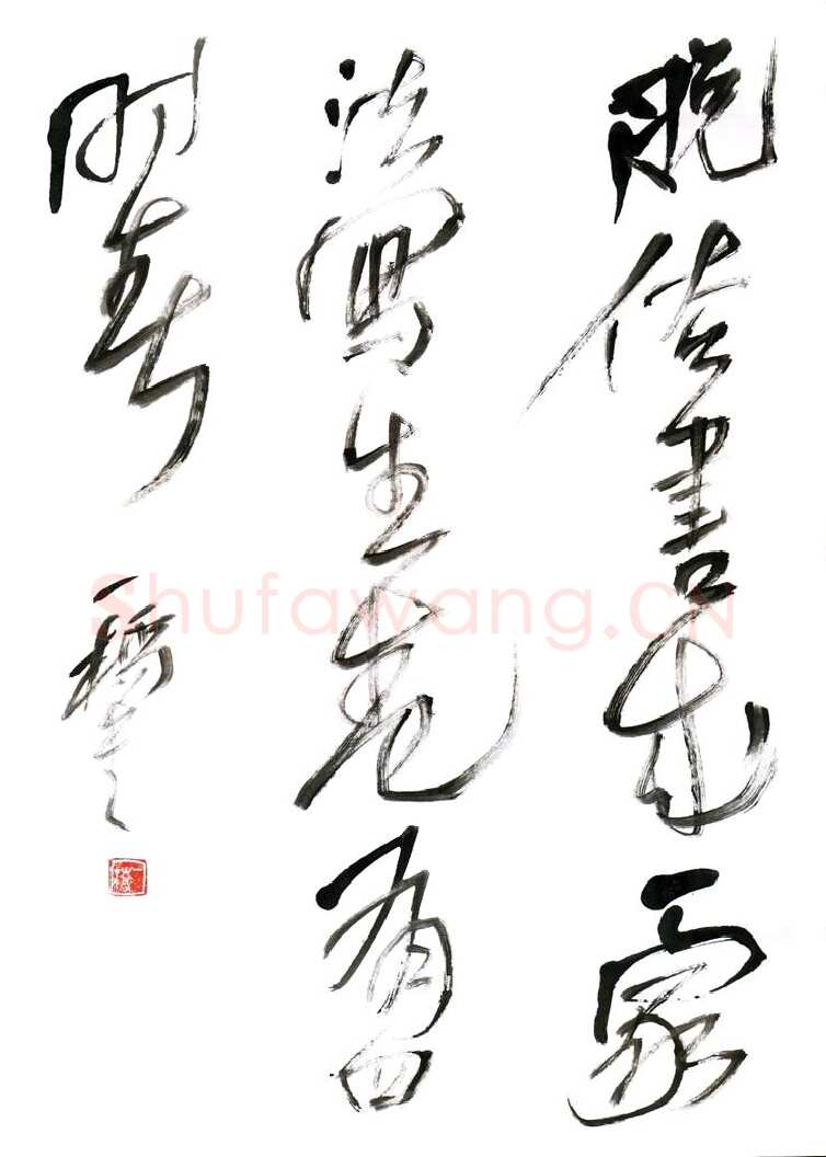 吴一桥硬笔行草七言诗句,吴一桥硬笔书法作品