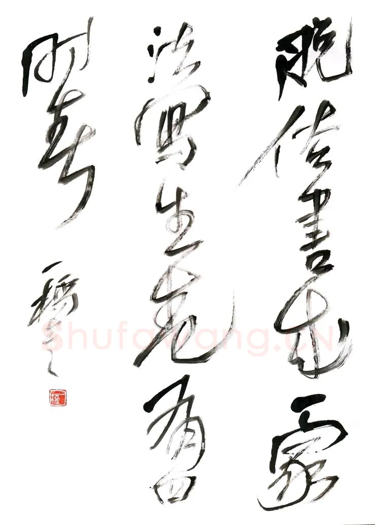 吴一桥硬笔行草七言诗句,吴一桥硬笔书法作品