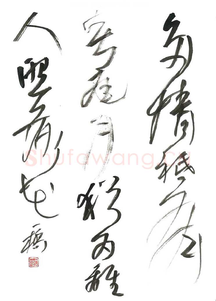 吴一桥硬笔行草七诗诗句,吴一桥硬笔书法作品