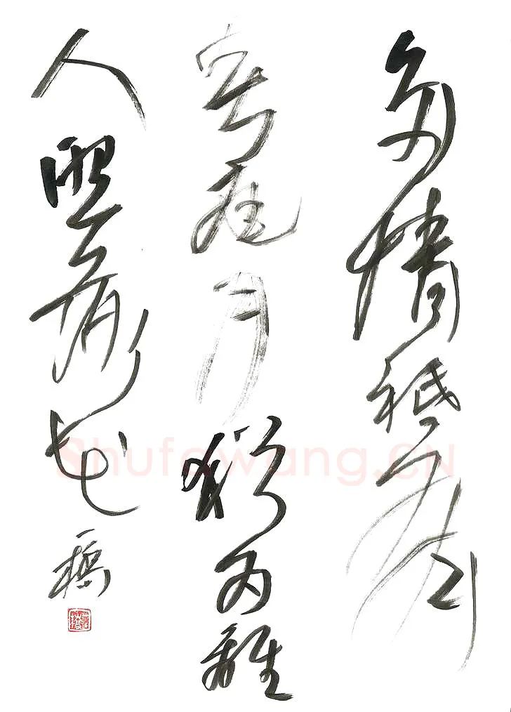 吴一桥硬笔行草七诗诗句,吴一桥硬笔书法作品