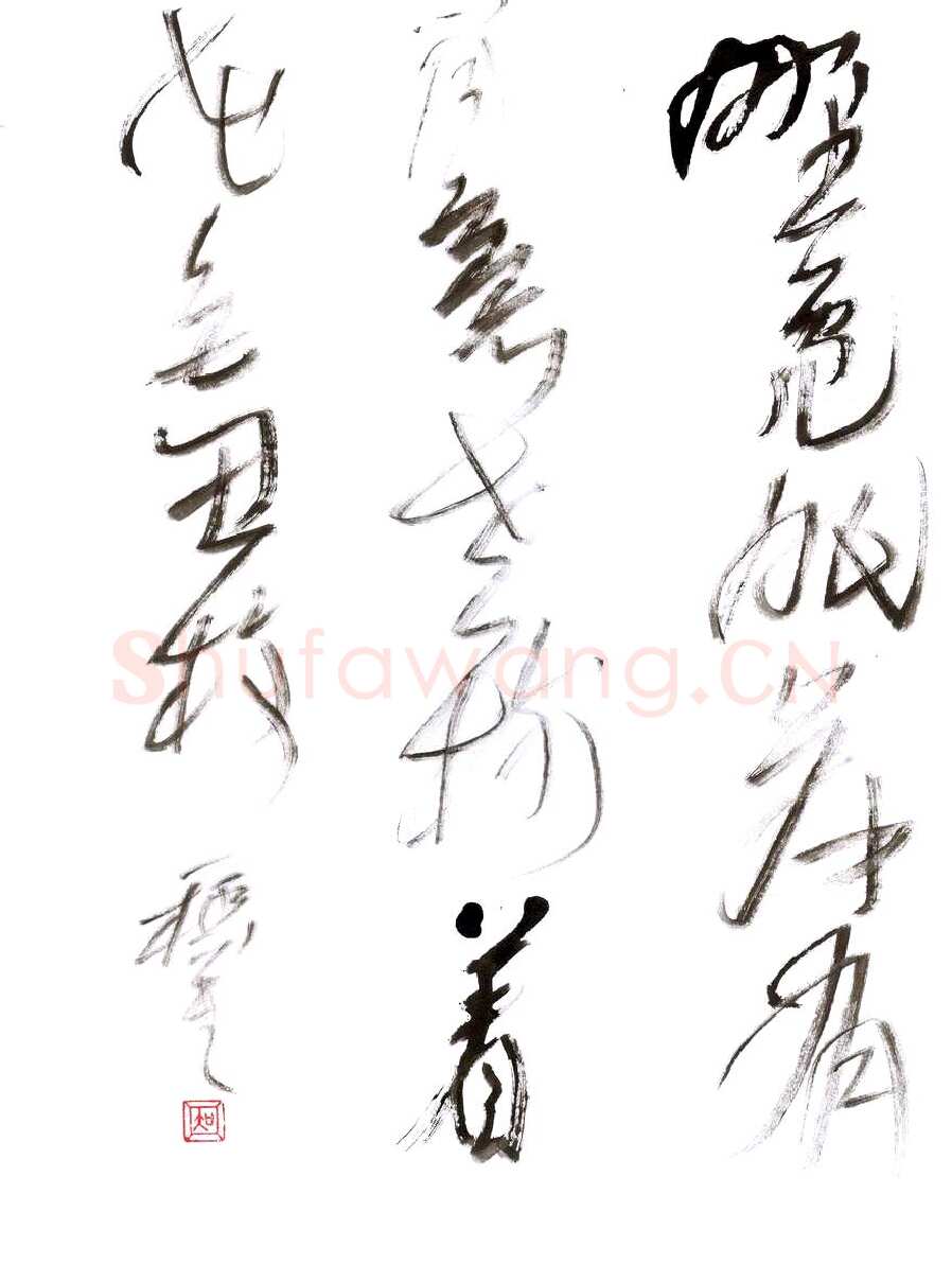 吴一桥硬笔行草七言诗句,吴一桥硬笔书法作品