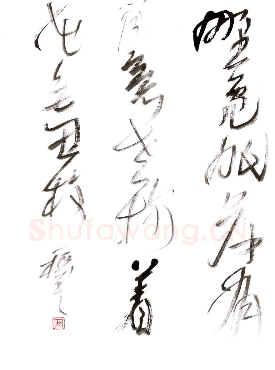 吴一桥硬笔行草七言诗句,吴一桥硬笔书法作品