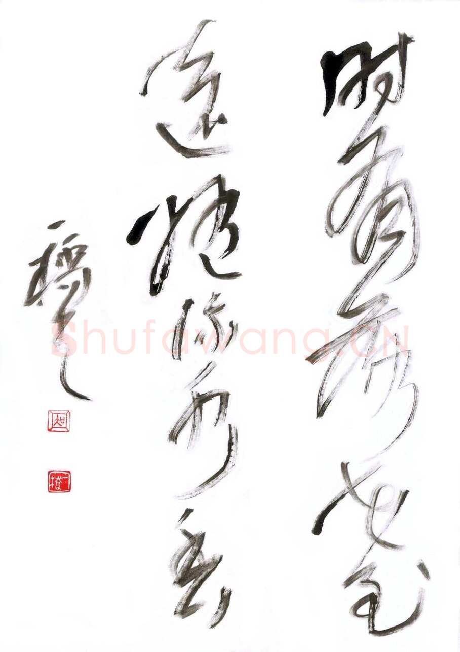 吴一桥硬笔行草五言诗句,吴一桥硬笔书法作品