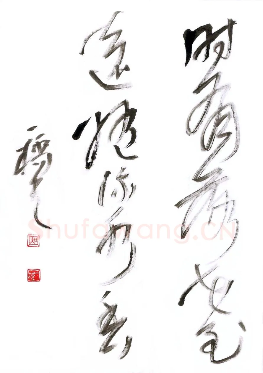 吴一桥硬笔行草五言诗句,吴一桥硬笔书法作品