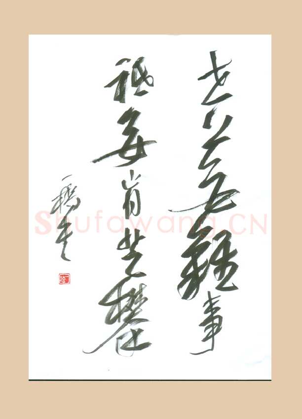 吴一桥硬笔行草五言诗句,吴一桥硬笔书法作品