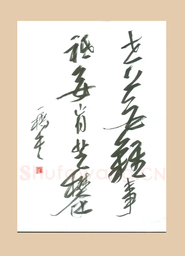 吴一桥硬笔行草五言诗句,吴一桥硬笔书法作品
