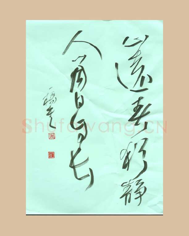 吴一桥硬笔行草五言诗句,吴一桥硬笔书法作品