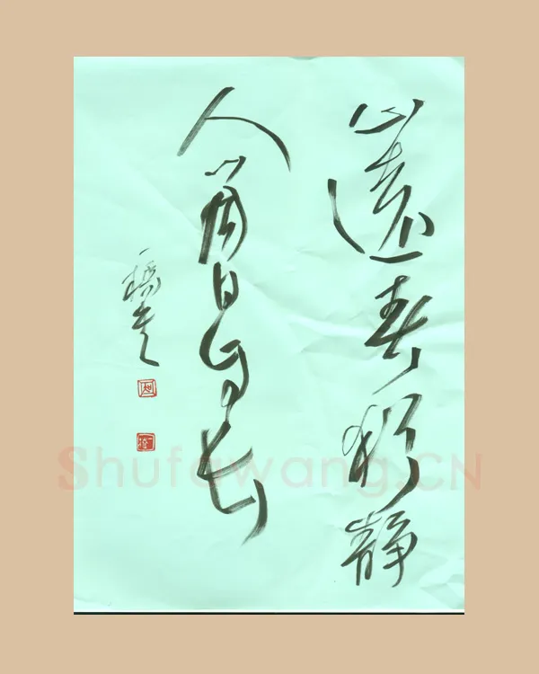 吴一桥硬笔行草五言诗句,吴一桥硬笔书法作品