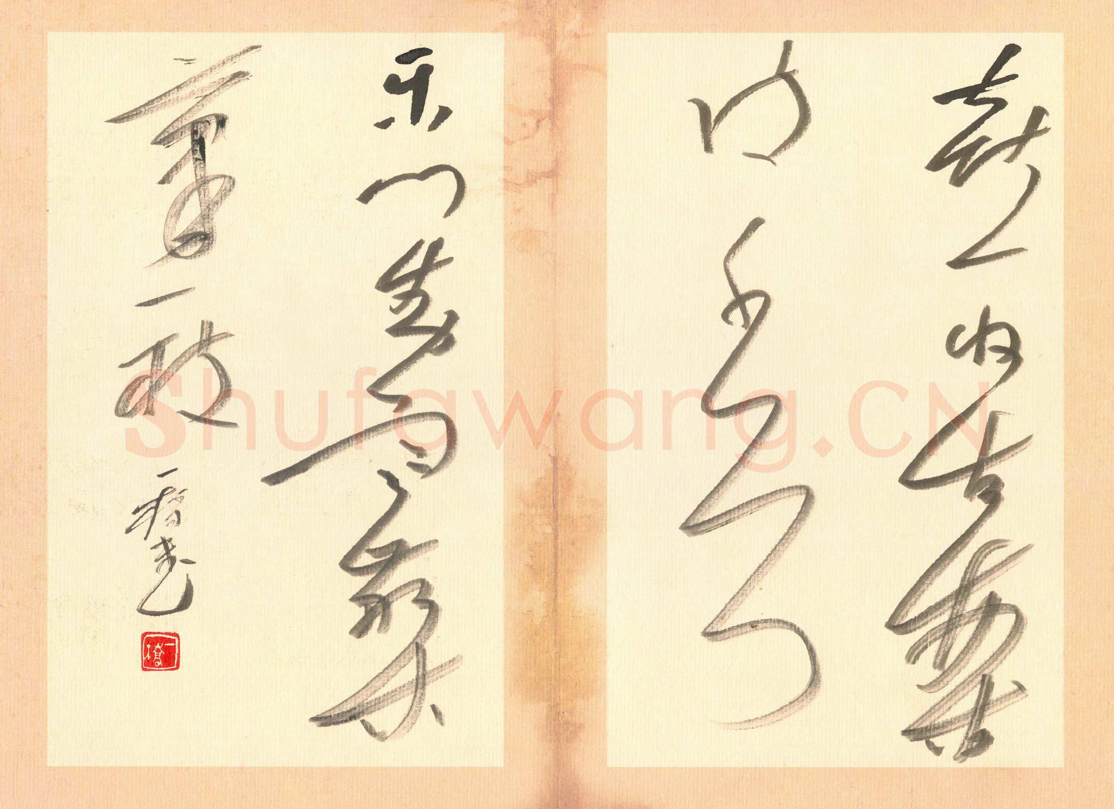 吴一桥硬笔草书喜收乐对联,吴一桥硬笔书法作品