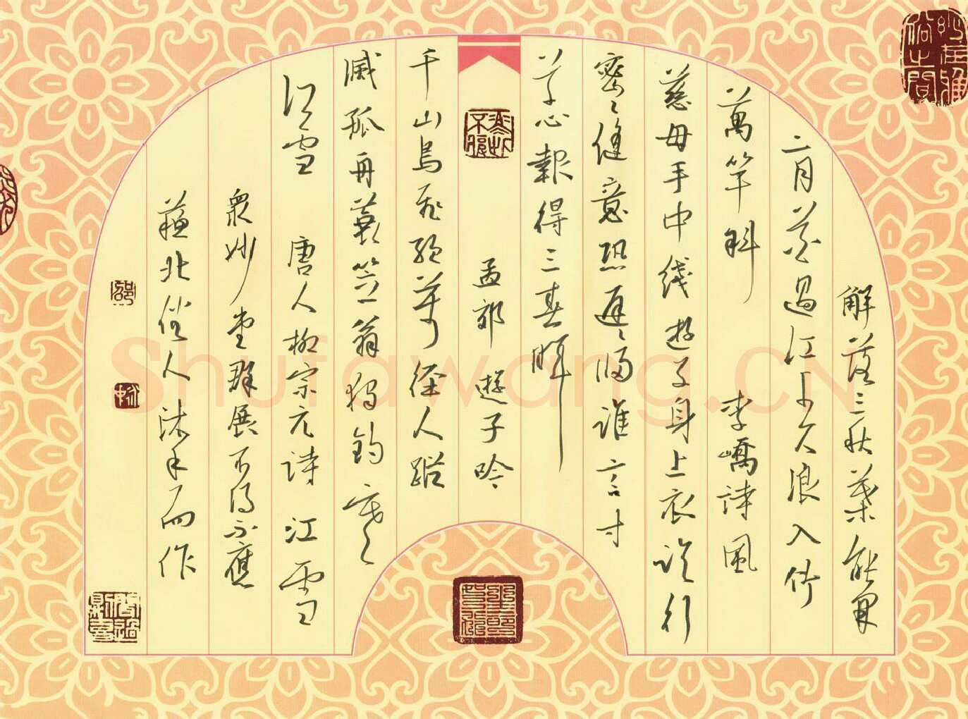 邵泳中硬笔行书唐诗二首,邵泳中硬笔书法作品