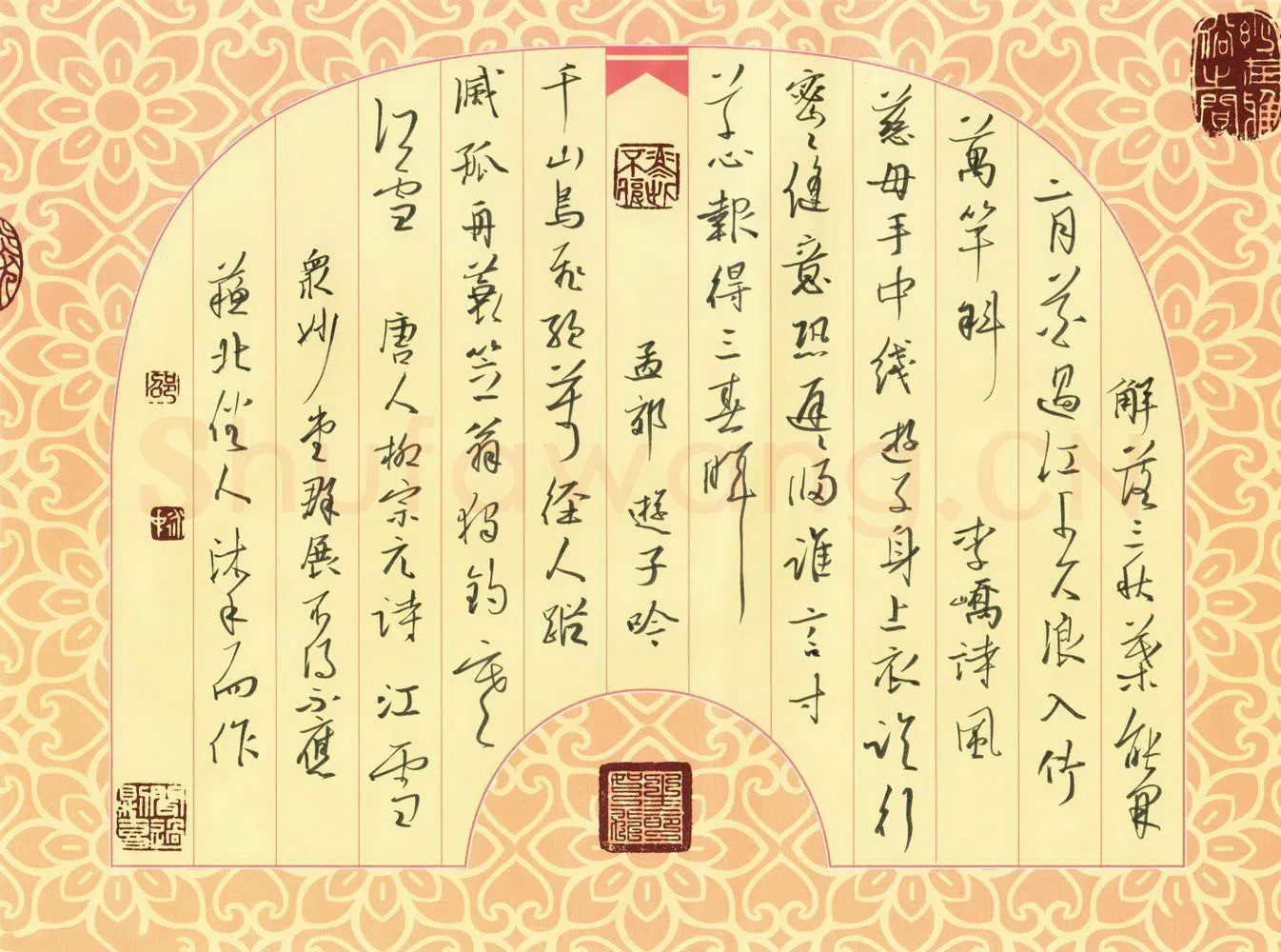 邵泳中硬笔行书唐诗二首,邵泳中硬笔书法作品