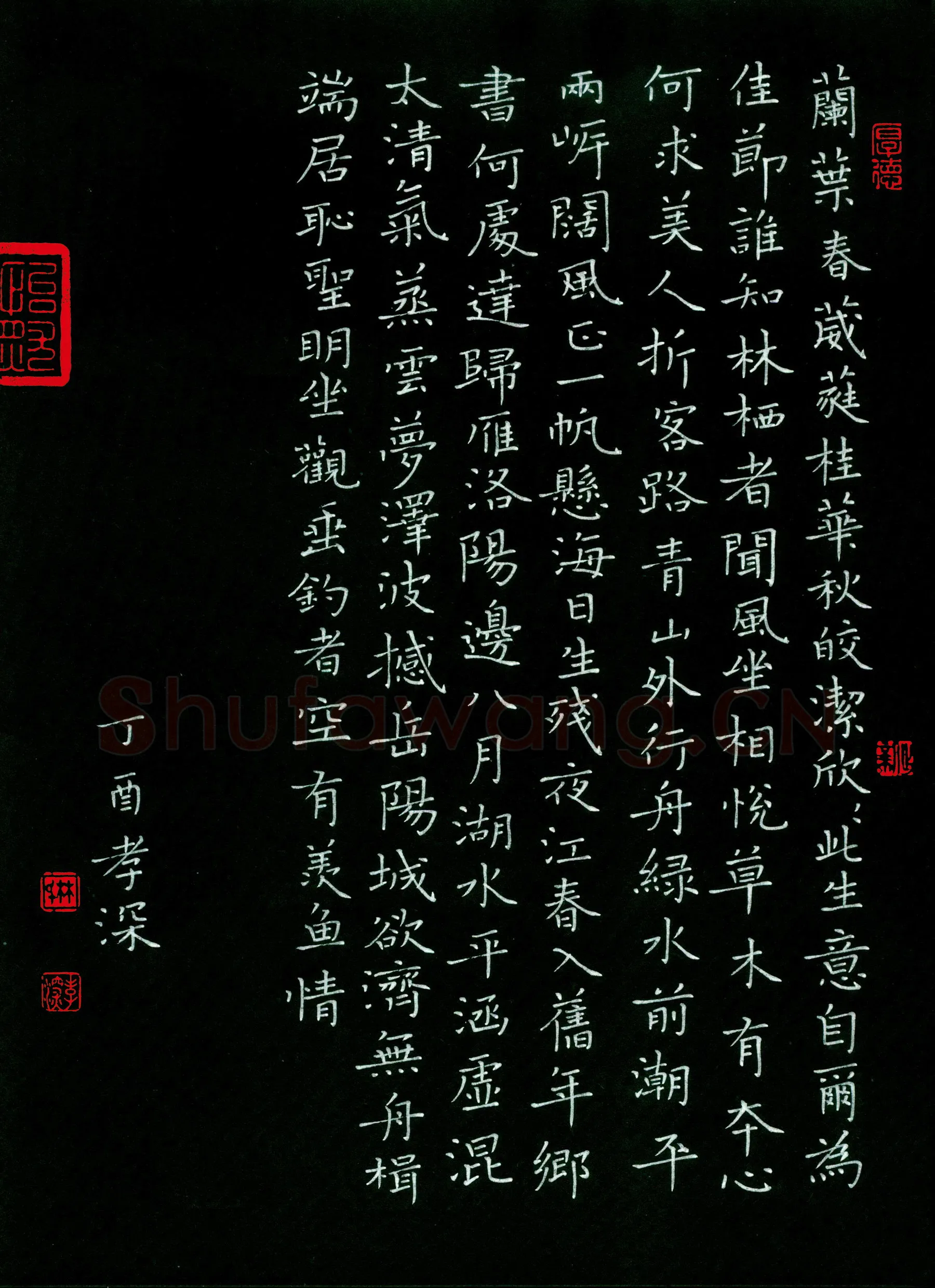 林孝深硬笔楷书唐诗三首,林孝深硬笔书法作品