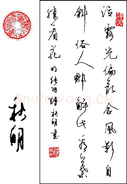 陈秋明钢笔楷书明人张羽诗,陈秋明硬笔书法作品