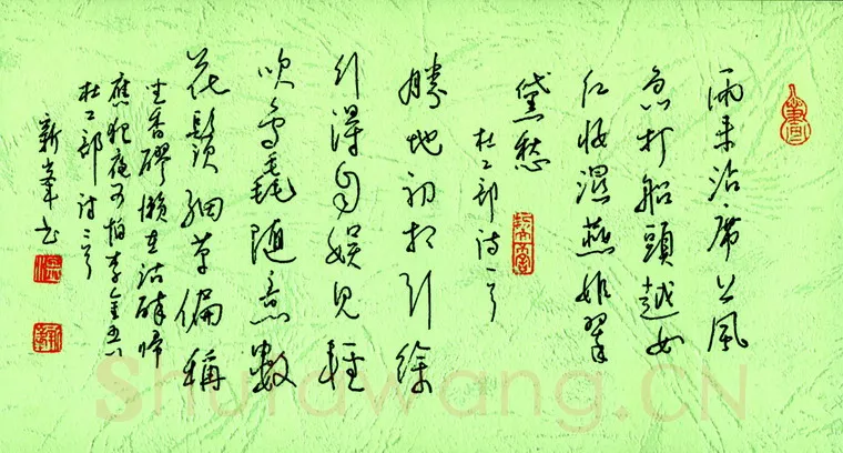 温新峰硬笔行书杜工部诗二首,温新峰硬笔书法作品