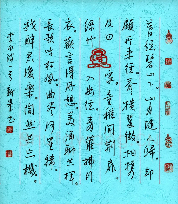 温新峰硬笔行书李白诗一首,温新峰硬笔书法作品