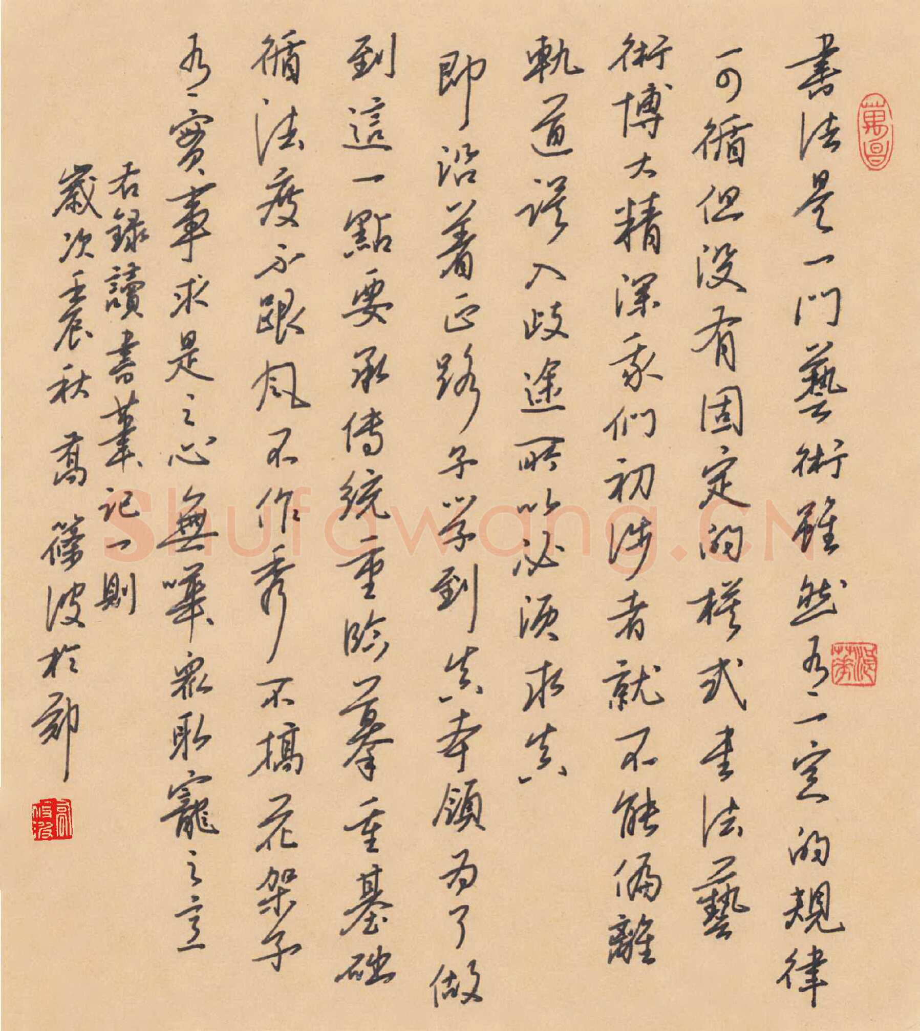 乔筱波硬笔行书读书笔记一则,硬笔书法作品