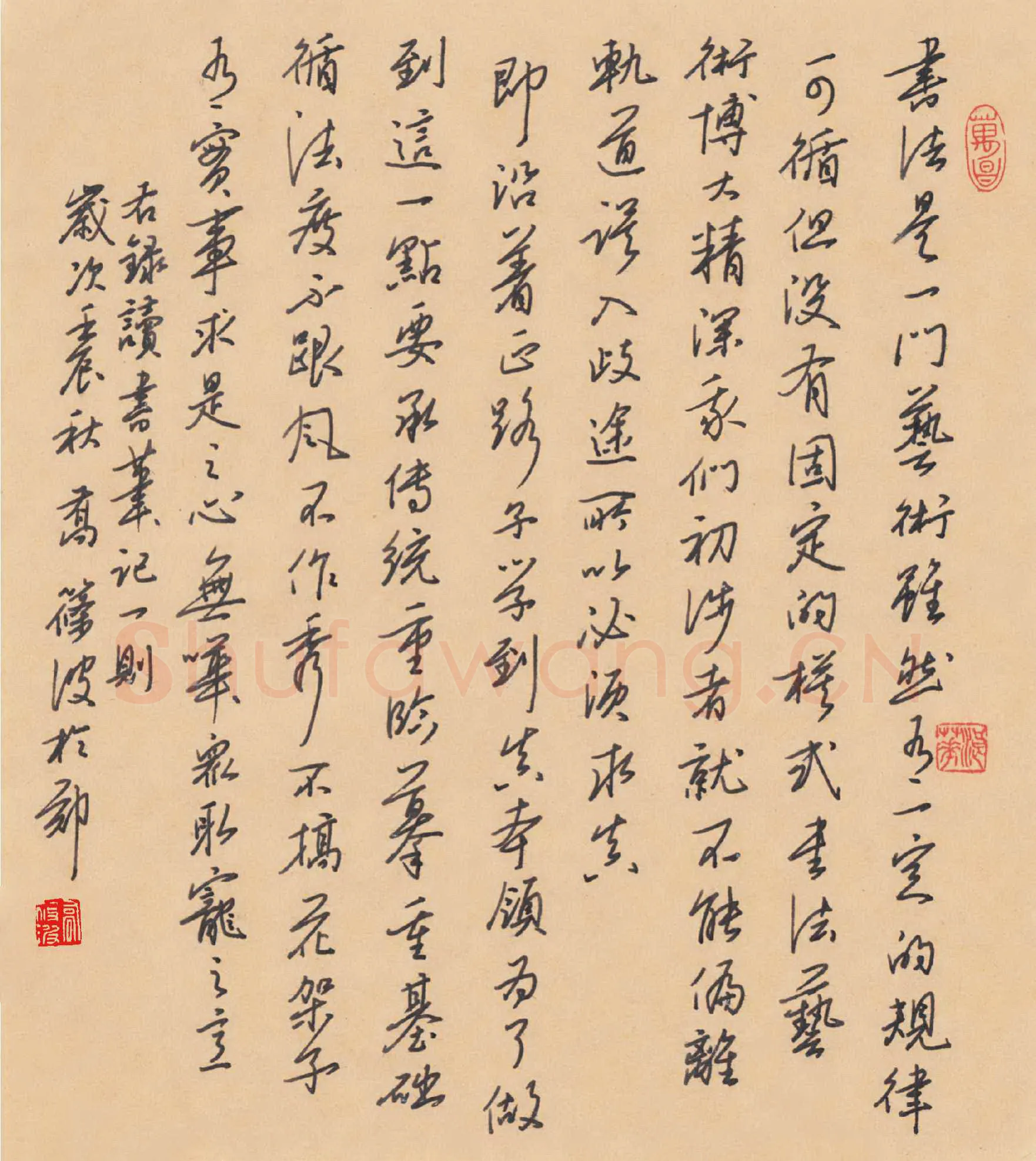 乔筱波硬笔行书读书笔记一则,硬笔书法作品