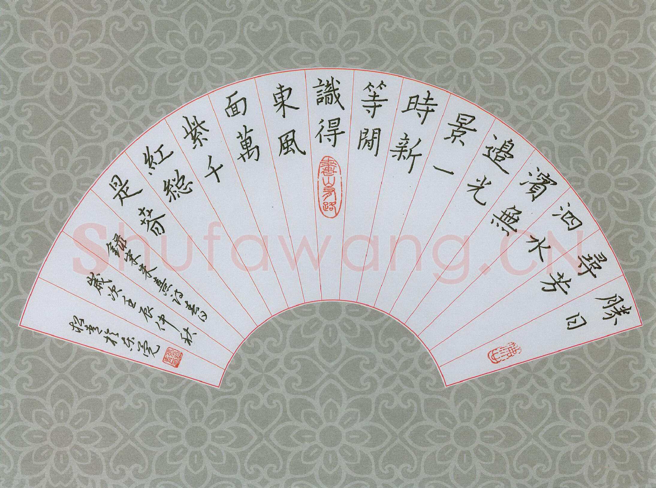 张松青硬笔楷书朱熹诗春日,张松青硬笔书法作品
