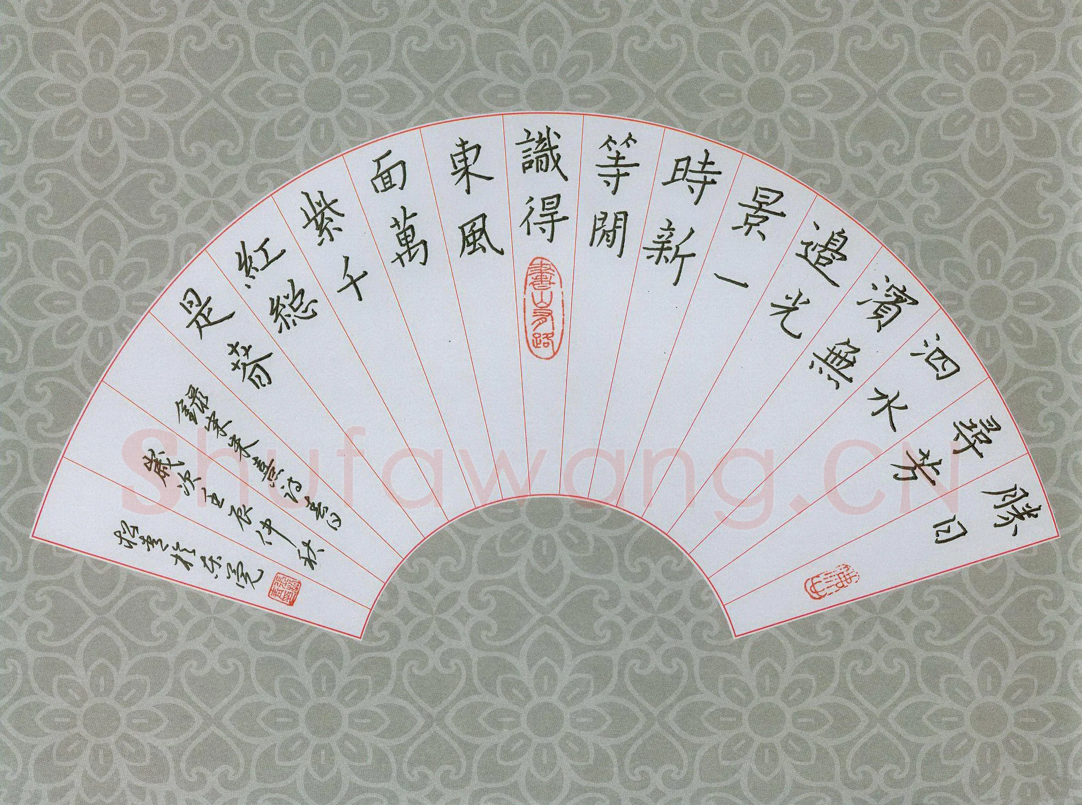 张松青硬笔楷书朱熹诗春日,张松青硬笔书法作品