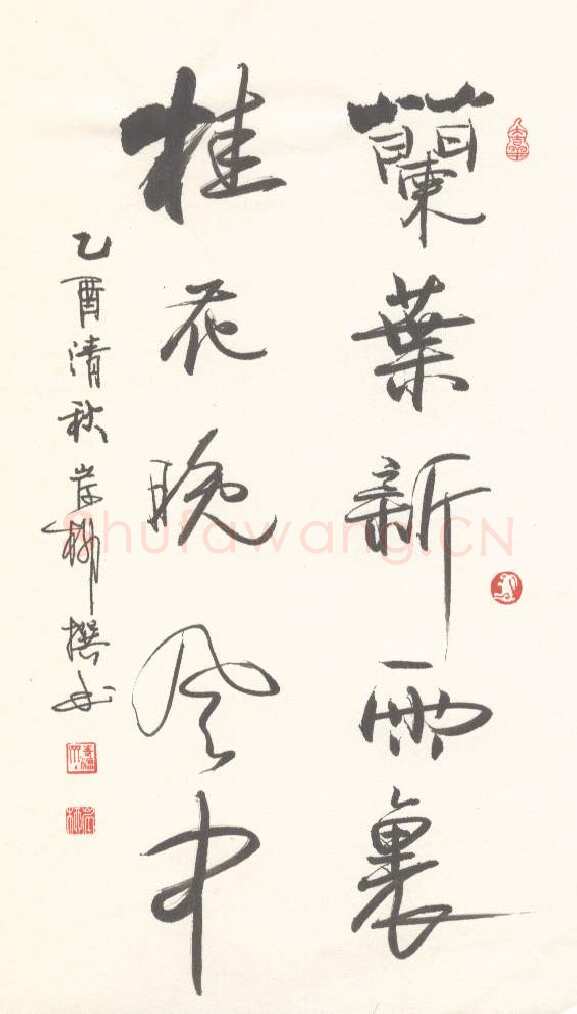岸柳硬笔行书兰叶桂花联,岸柳硬笔书法作品