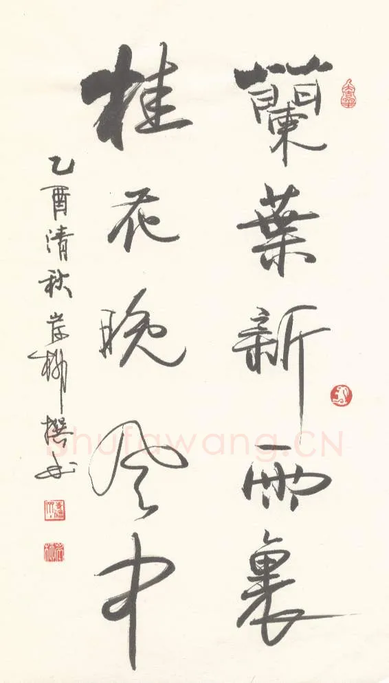 岸柳硬笔行书兰叶桂花联,岸柳硬笔书法作品