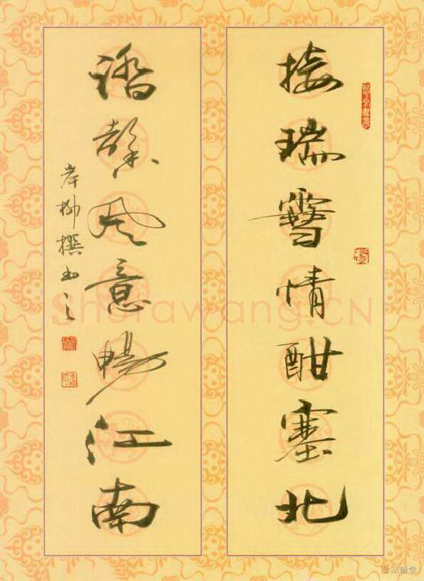 岸柳硬笔行书七言联,岸柳硬笔书法作品