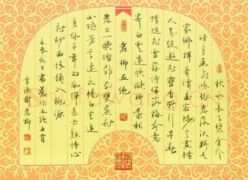 岸柳硬笔行书自作五绝五首,岸柳硬笔书法作品