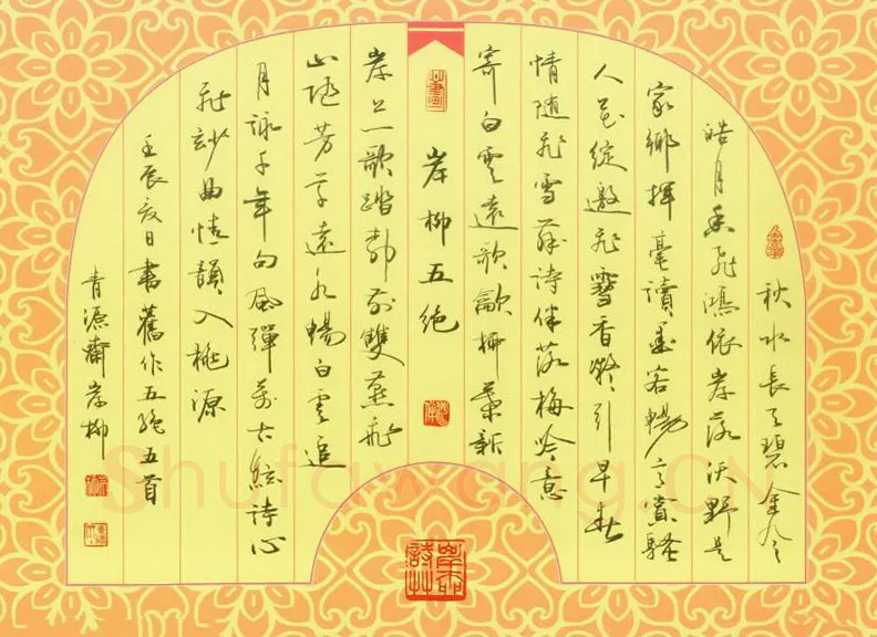 岸柳硬笔行书自作五绝五首,岸柳硬笔书法作品