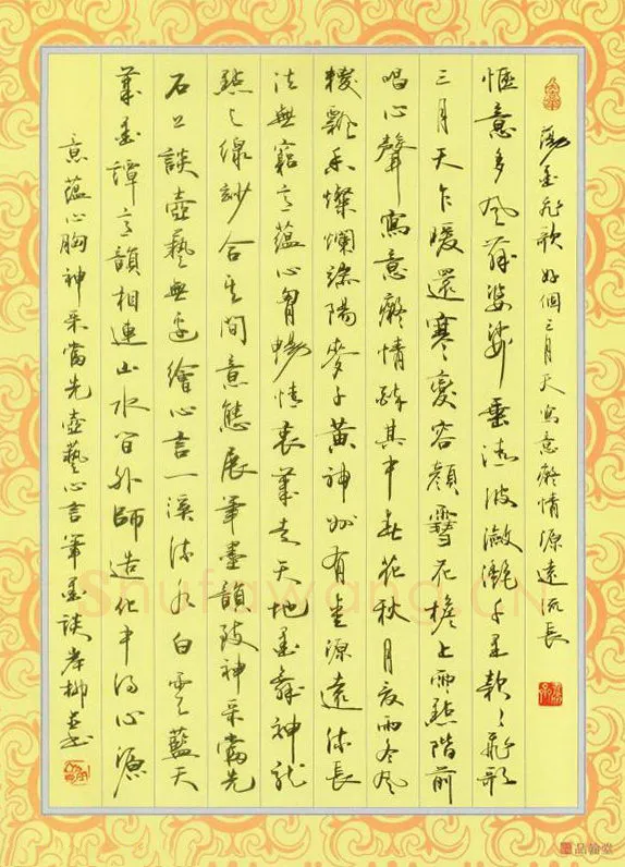 岸柳硬笔行书自作诗,岸柳硬笔书法作品