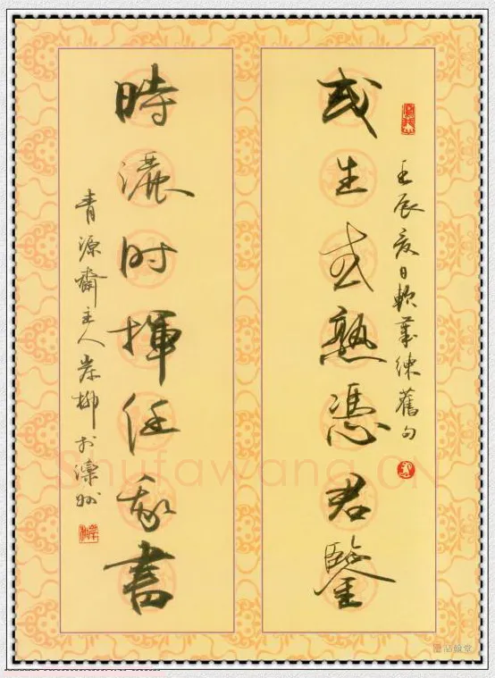 岸柳硬笔行书七言联,岸柳硬笔书法作品
