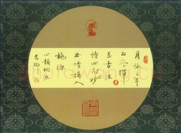 岸柳硬笔行书五言诗一首,岸柳硬笔书法作品