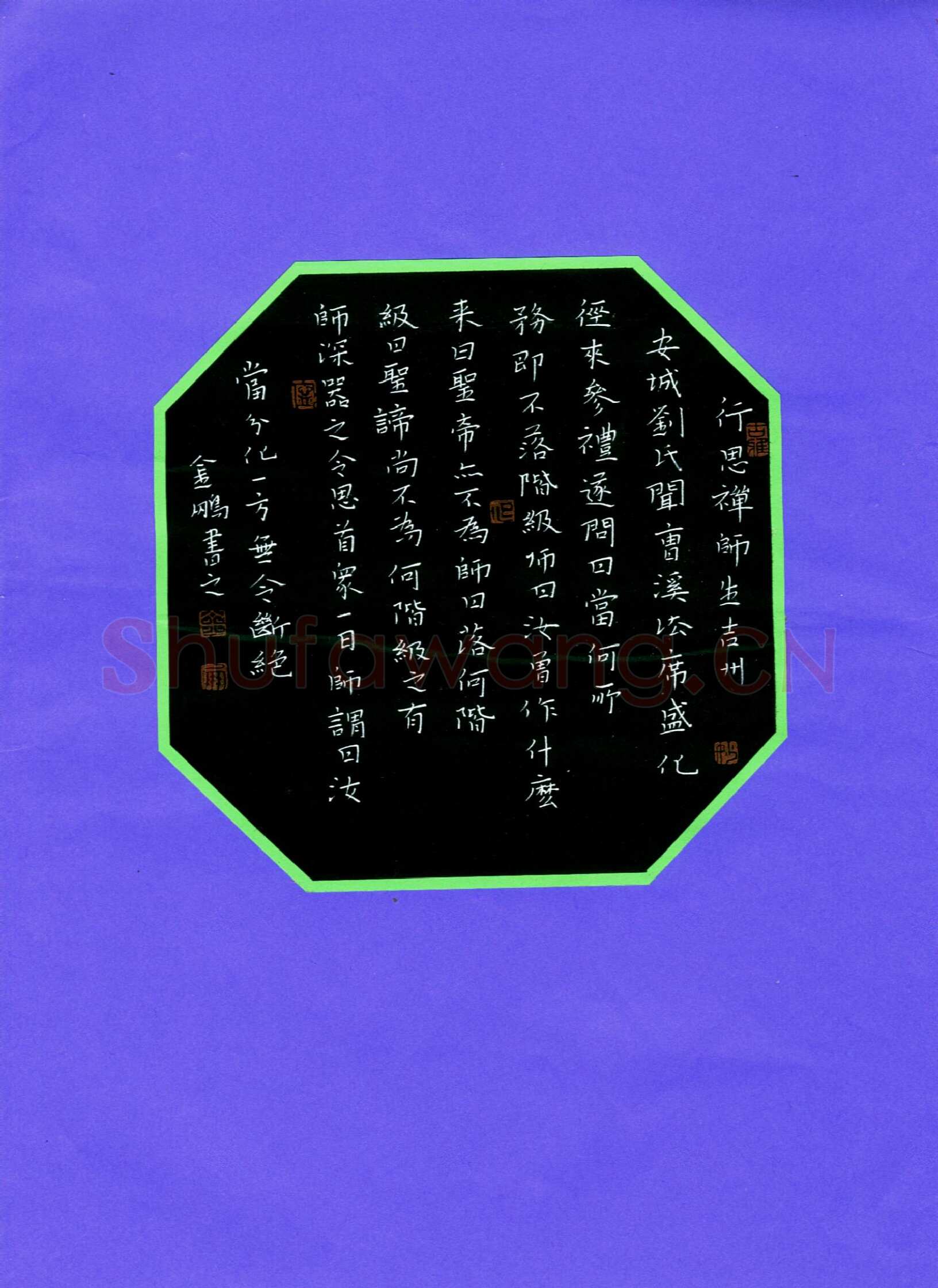 宁金鹏硬笔楷书行思禅师,宁金鹏硬笔书法作品