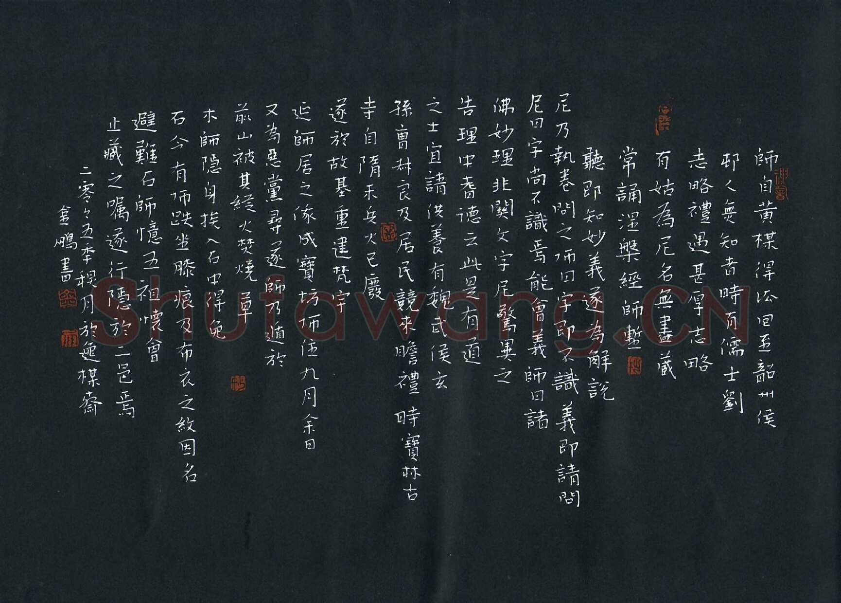 宁金鹏硬笔楷书师自黄梅得法,宁金鹏硬笔书法作品