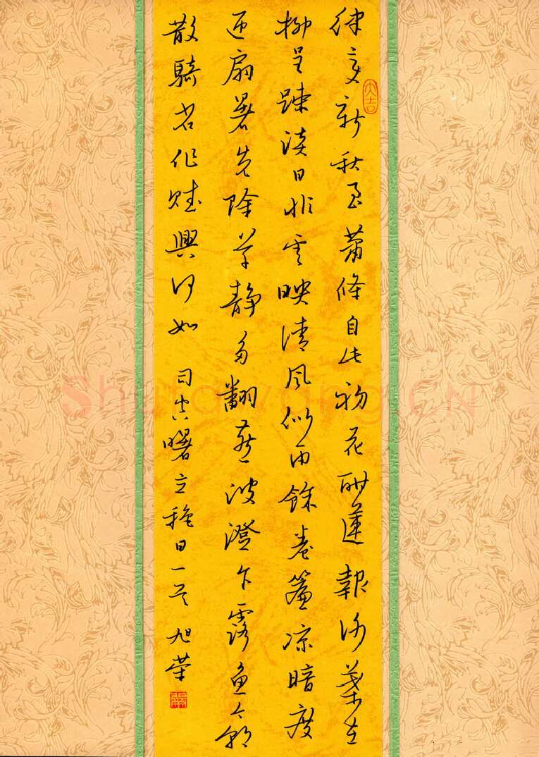 姚旭荣硬笔楷书古诗,姚旭荣硬笔书法作品