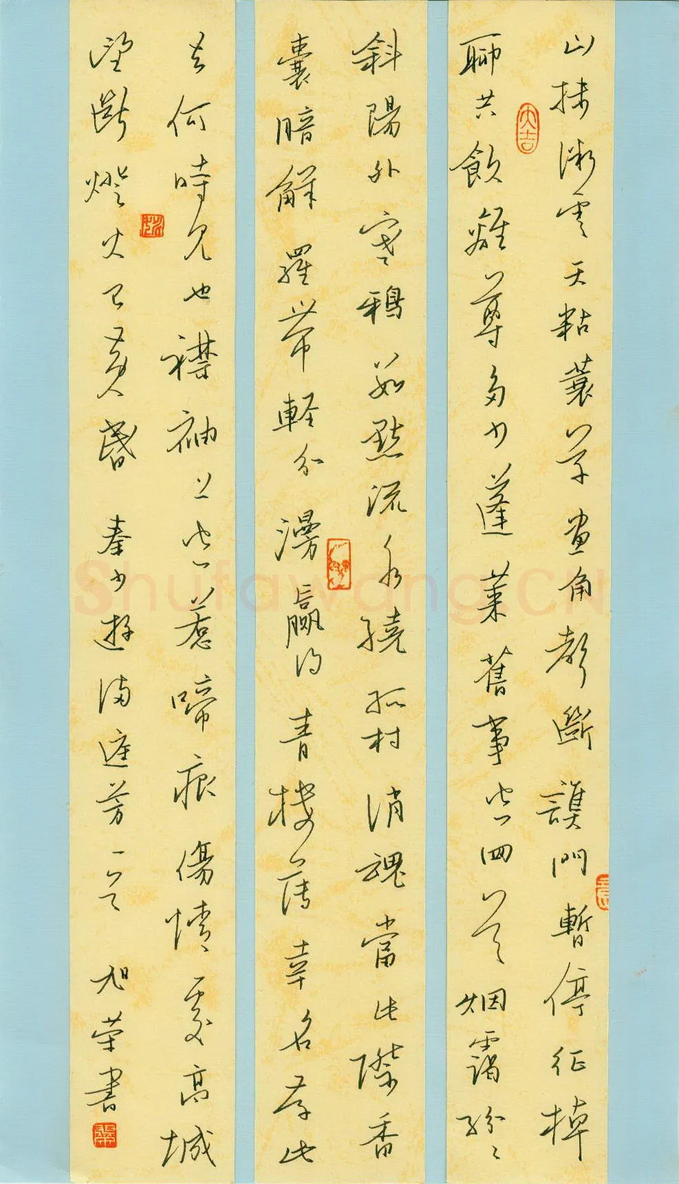 姚旭荣硬笔行书秦少游满庭芳一首,姚旭荣硬笔书法作品